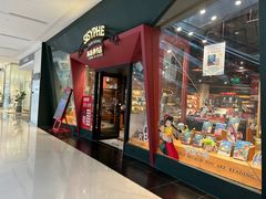 -西西弗书店&矢量咖啡(凯德晶萃广场店)