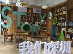 -时间行者书店(新安店)