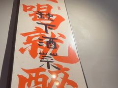 -向川南·水煮鱼·川菜(和平里店)