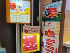 -麦当劳(长泰商业广场店)
