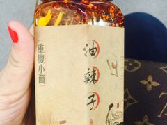 -秦云老太婆摊摊面(磁器口店)