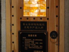 -汉宫汤泉汗蒸洗浴(五四广场店)