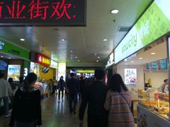 -亿象城(江南大道店)