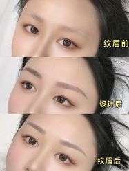 -久匠·野生眉半永久纹眉