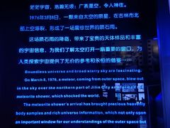 -吉林市博物馆