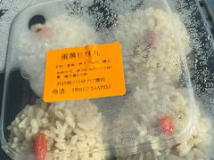-217笋干馄饨
