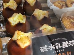 -DEMO黛慕蛋糕(三街两巷店)
