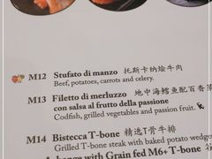 -安妮意大利餐厅(国贸店)