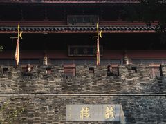 -鼓楼(西湖风景名胜区)