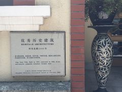 -樱苑(四川北路店)