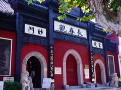 -武汉长春观