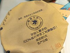 -楼兰古丽·新疆拌面·清真(华阳城店)