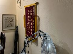 -芳草堂中医门诊部(怡芳苑店)