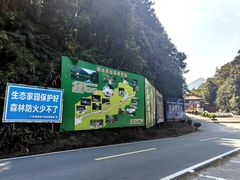 -桂山风景旅游区