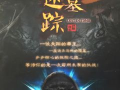 -JOJO实景沉浸侦探剧本杀(大悦城店)