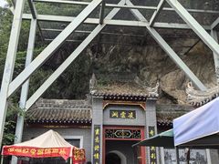 -辋川溶洞