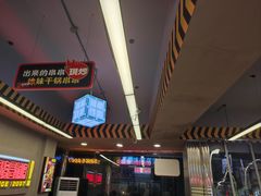 -徐妹串串香(春熙路店)