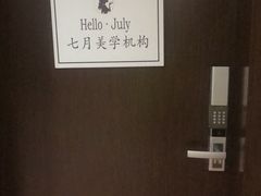 -佛山京华广场MALL