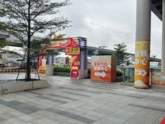 -麦当劳(番禺陈头岗越秀星瀚分店)