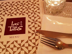 -Las Tapas(思南公馆店)