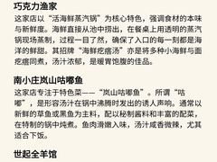 -日照海滨国家森林公园