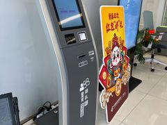 -中国邮政储蓄银行(张杨路支行)