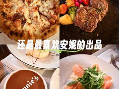 -安妮意大利餐厅(日坛店)