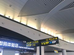 -银川河东国际机场
