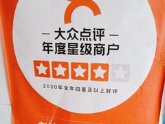 -老济南药膳把子肉(周公祠街店)