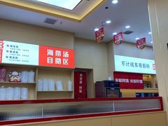 -食米家拌饭(梅溪新天地店)