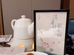 -天然台1908(中建广场店)