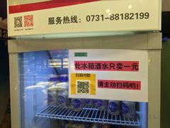 -九记潮汕现切鲜牛肉自助火锅(新开铺店)