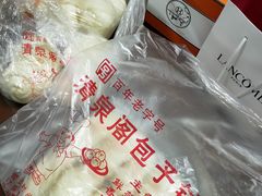 -清泉阁包子铺(中山路店)