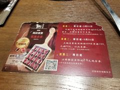 -快乐小羊·内蒙牛羊肉火锅(流花中心店)