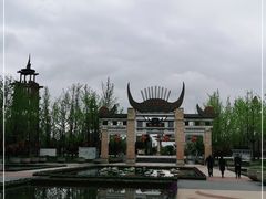 -天河潭旅游度假区