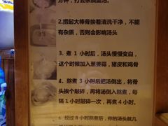 -老龙亭拉面店