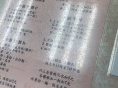 菜单-金凤茶餐厅(湾仔店)