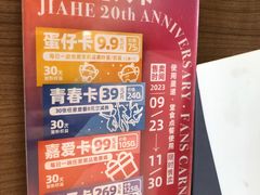 -嘉和一品粥(大沽南路店)