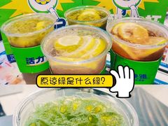 -小柠快跑·手打柠檬茶(万松园店)