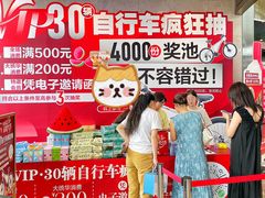 -八佰伴(人民中路店)