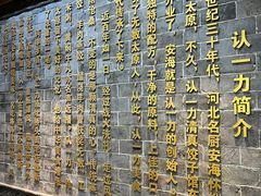 -百年认一力 太原老字号 (桥头街店)
