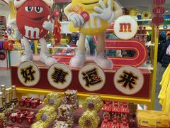 -m豆巧克力世界(上海世茂广场店)