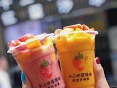 -十二中草莓冰·红豆沙冰屋(十二中店)