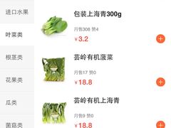 -华润万家(东葛店)