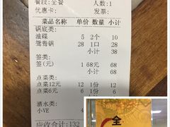 -袁记串串香(人民公园店)