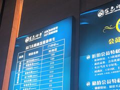 -金色印象·4K影院式足体养生(南滨印象店)