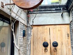 门面-糖房咖啡(南锣鼓巷店)