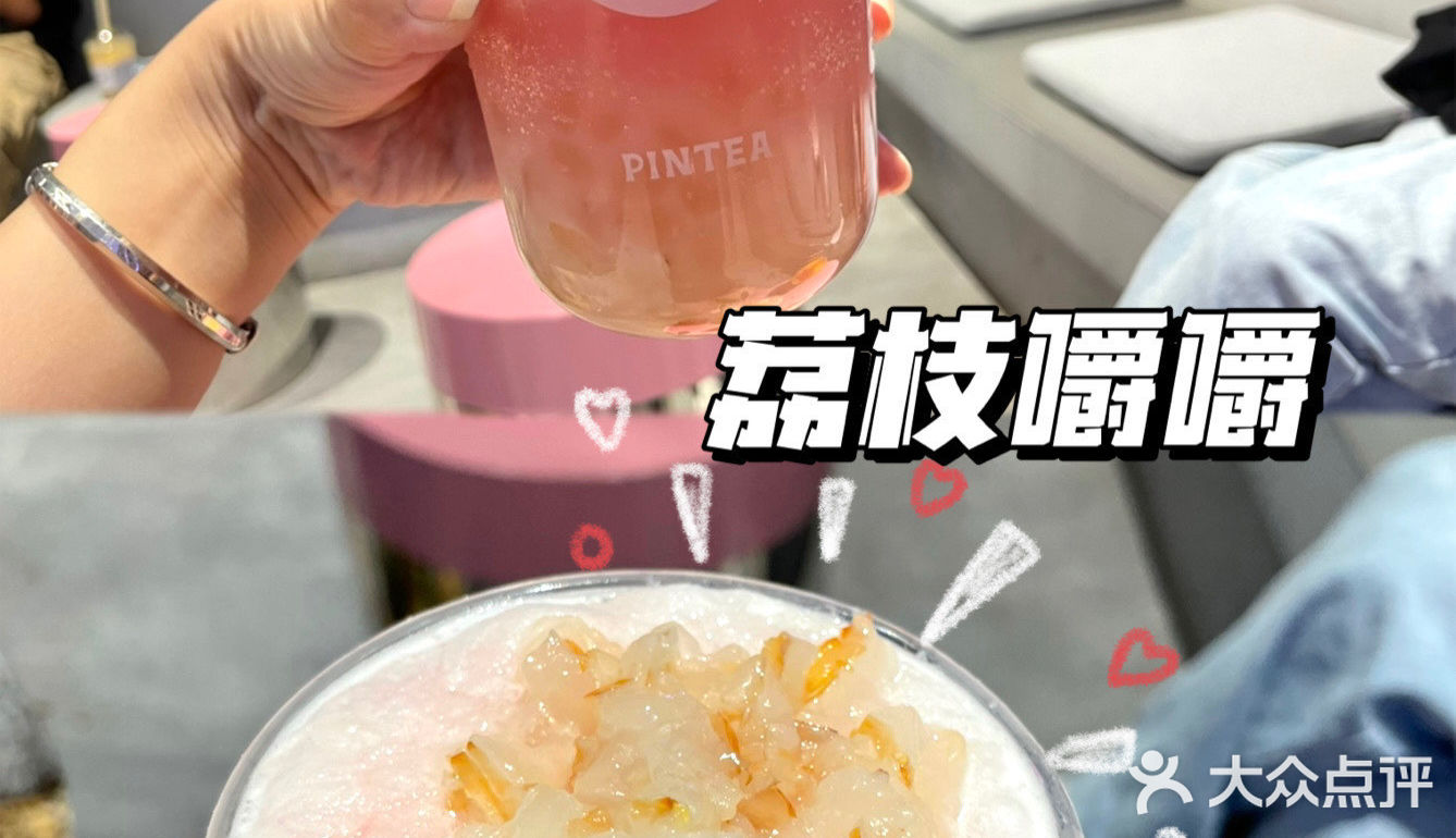 广州探店·北京路的鲜果茶拼团鲜果茶店·🍓