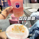广州探店·北京路的鲜果茶拼团鲜果茶店·🍓