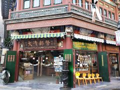 -古文化街旅游区